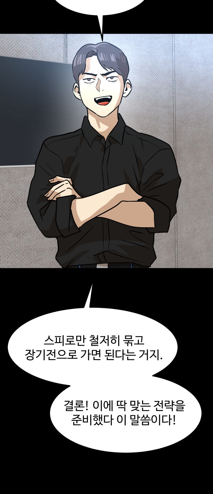 67 페이지