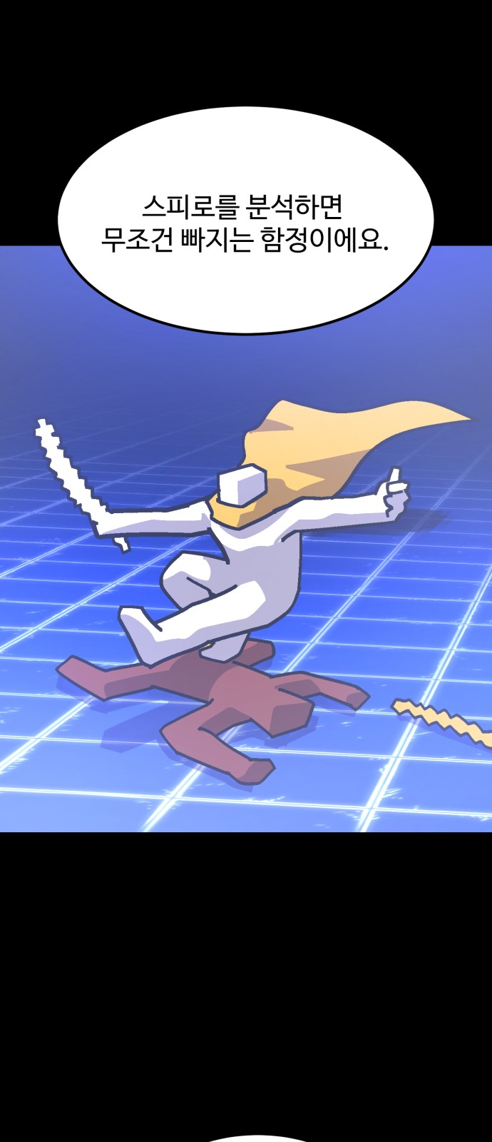69 페이지