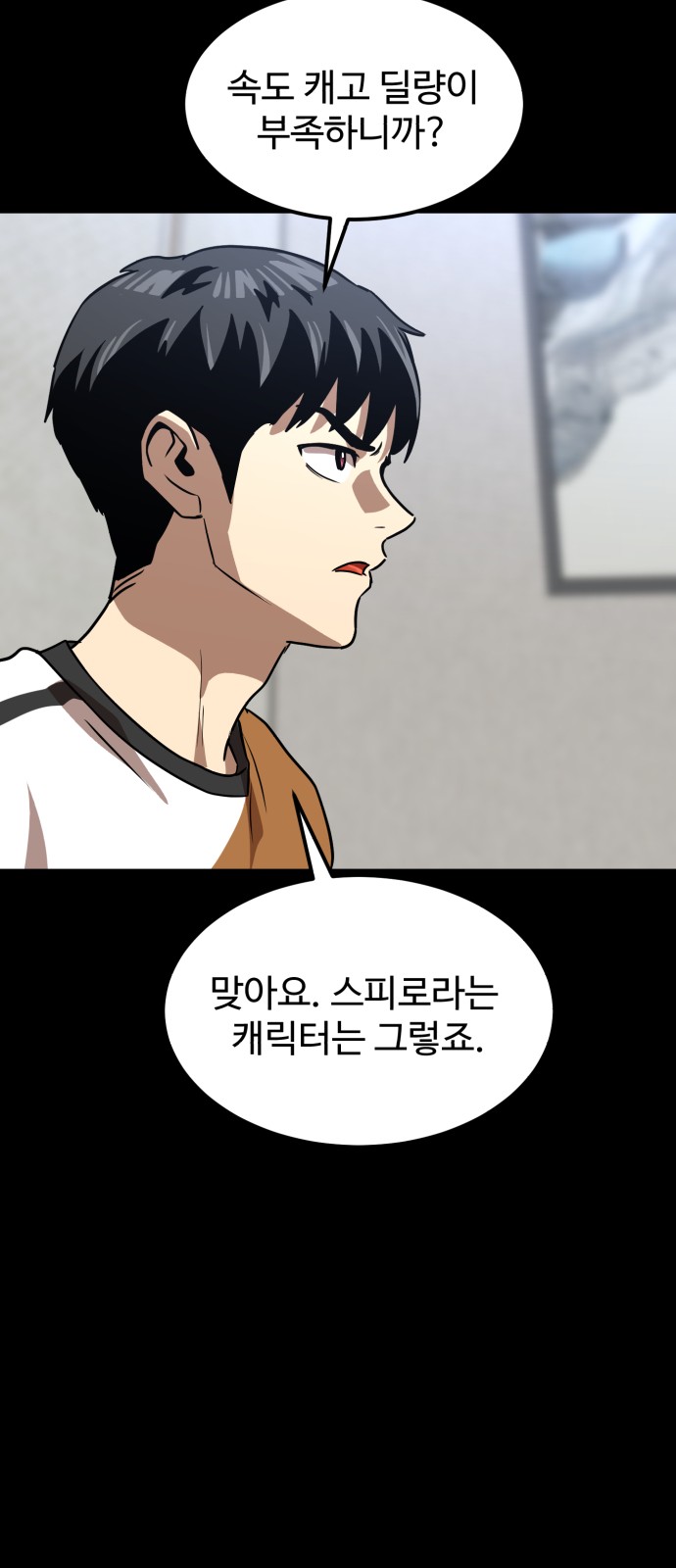 70 페이지