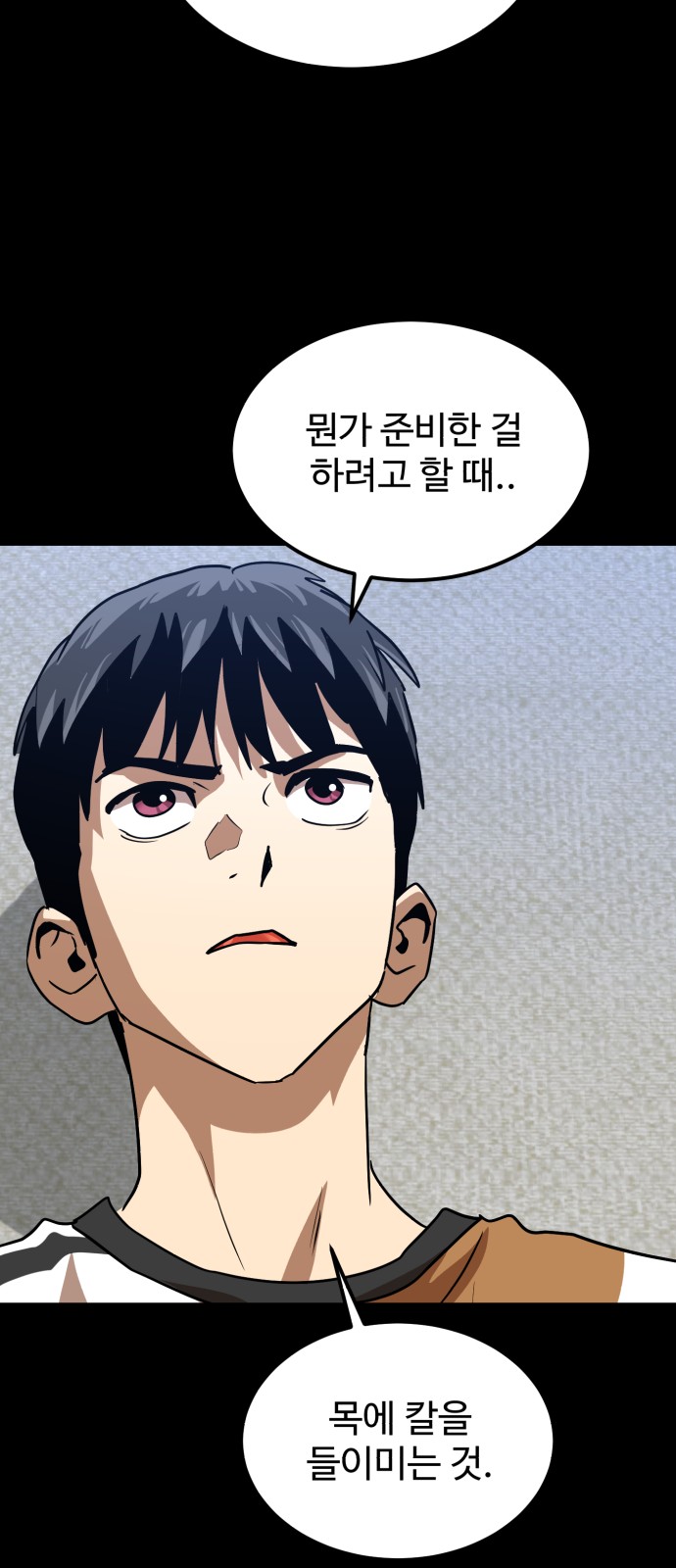 72 페이지