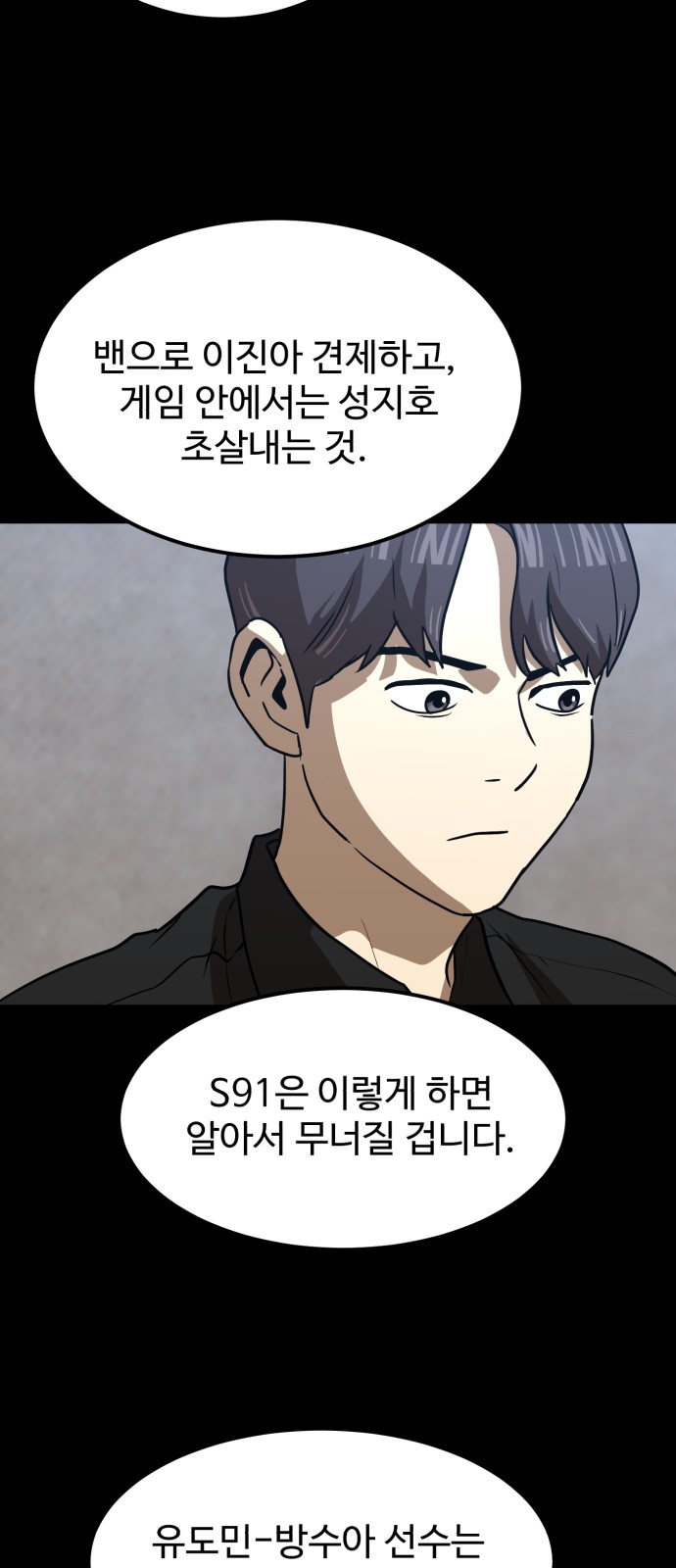 74 페이지