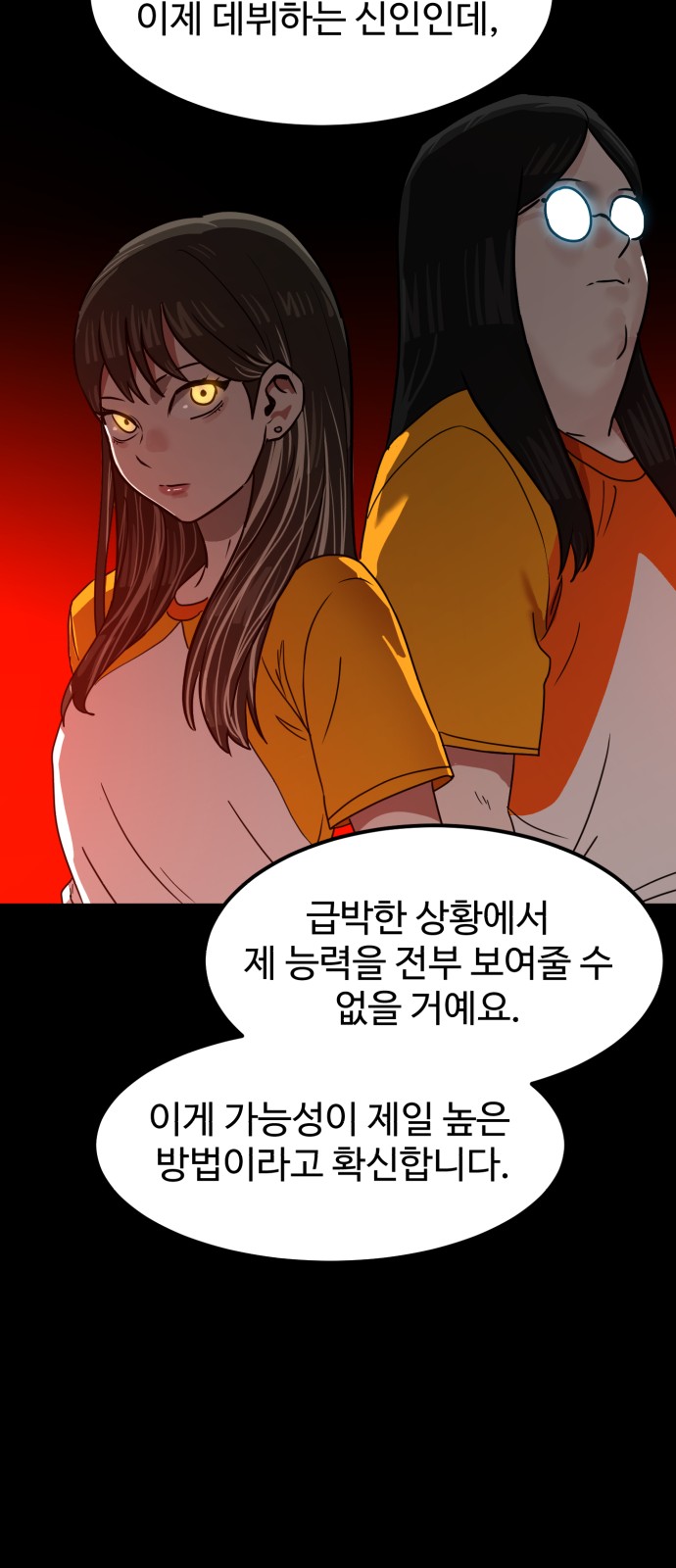 75 페이지
