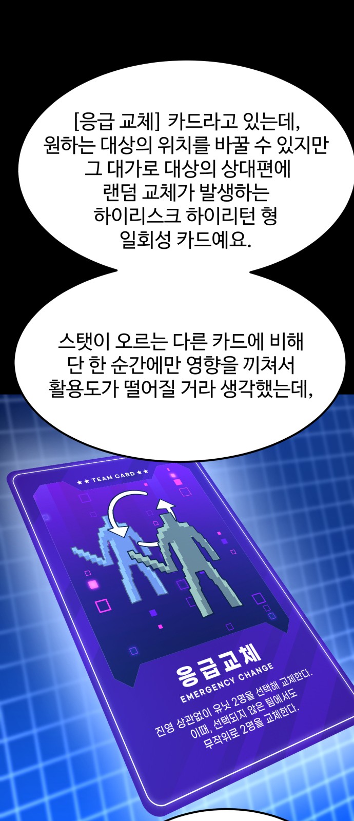 77 페이지