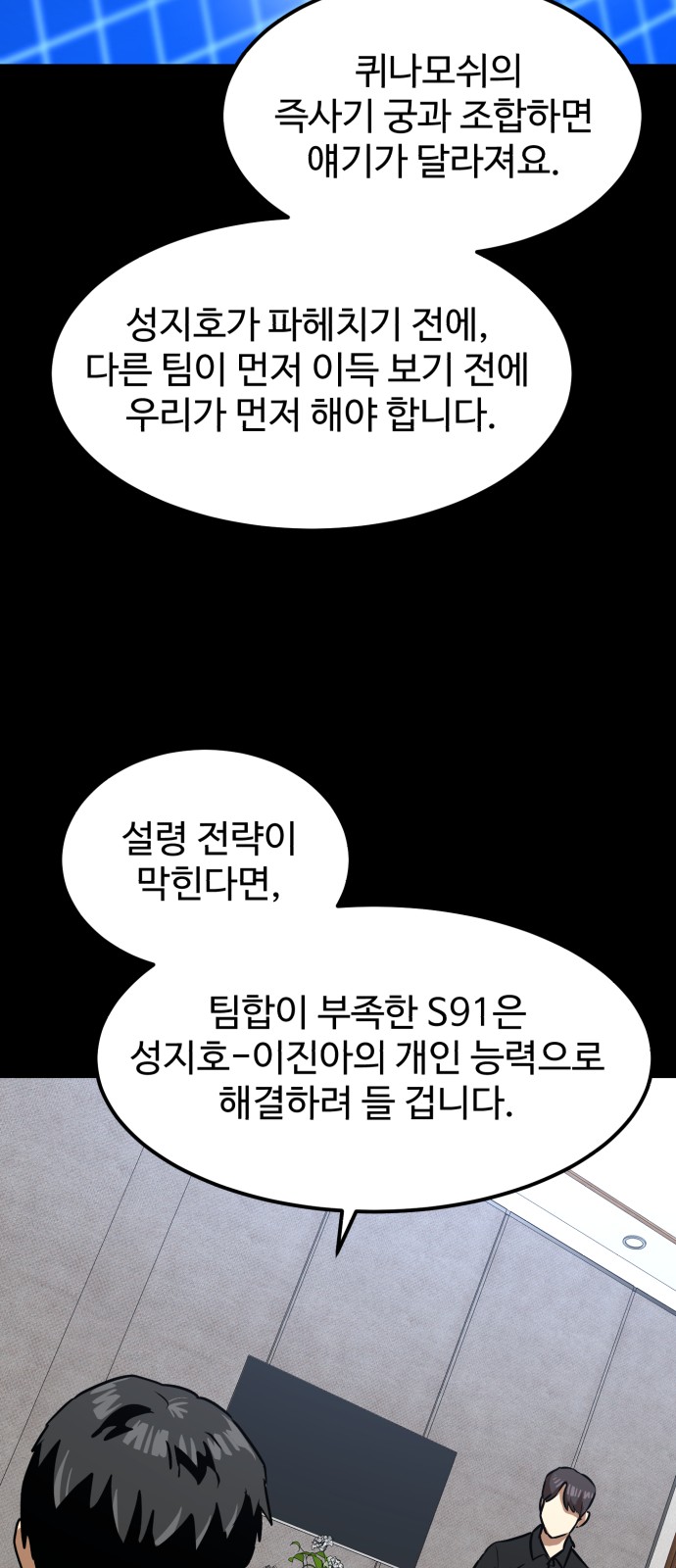 78 페이지