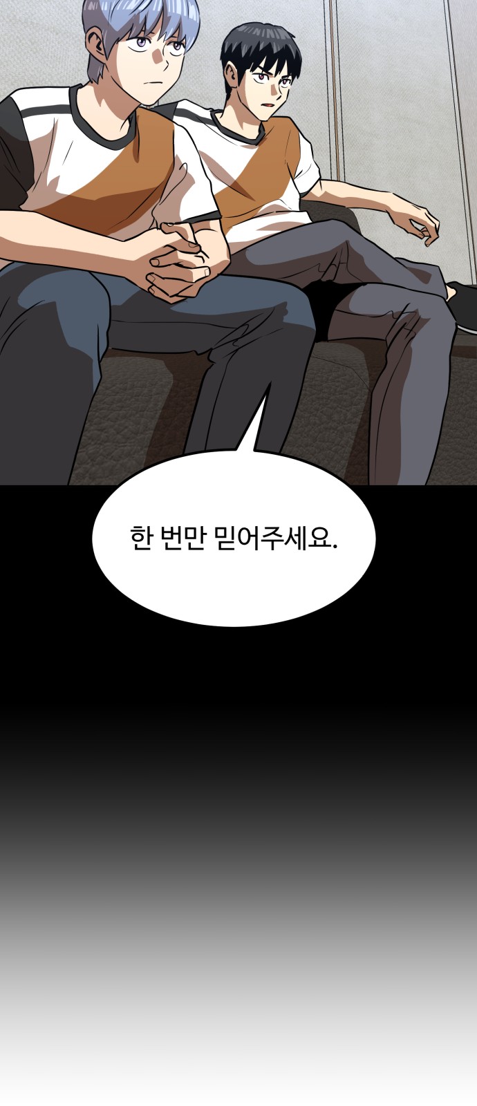 81 페이지