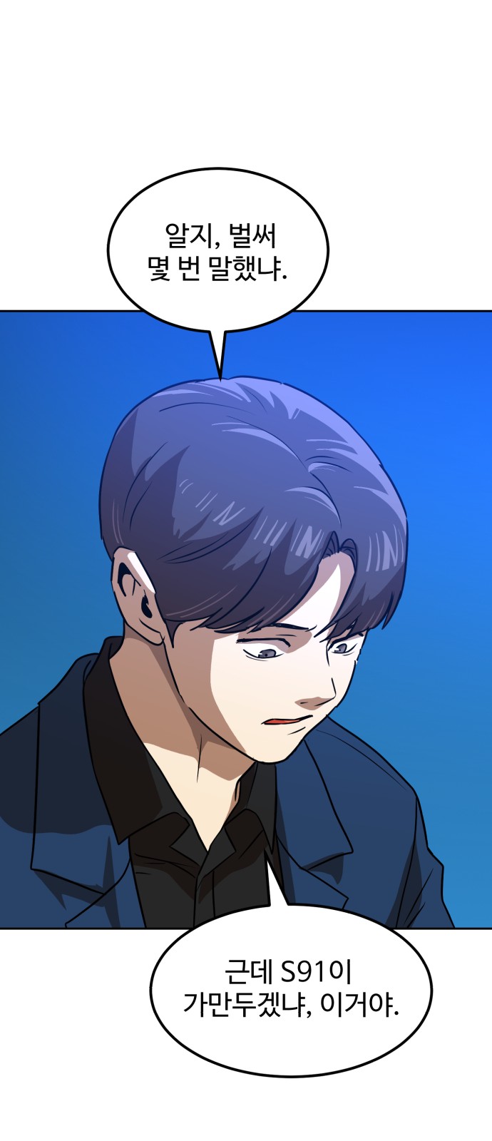 82 페이지