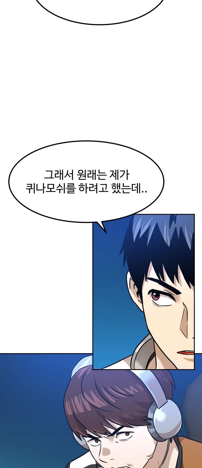 85 페이지