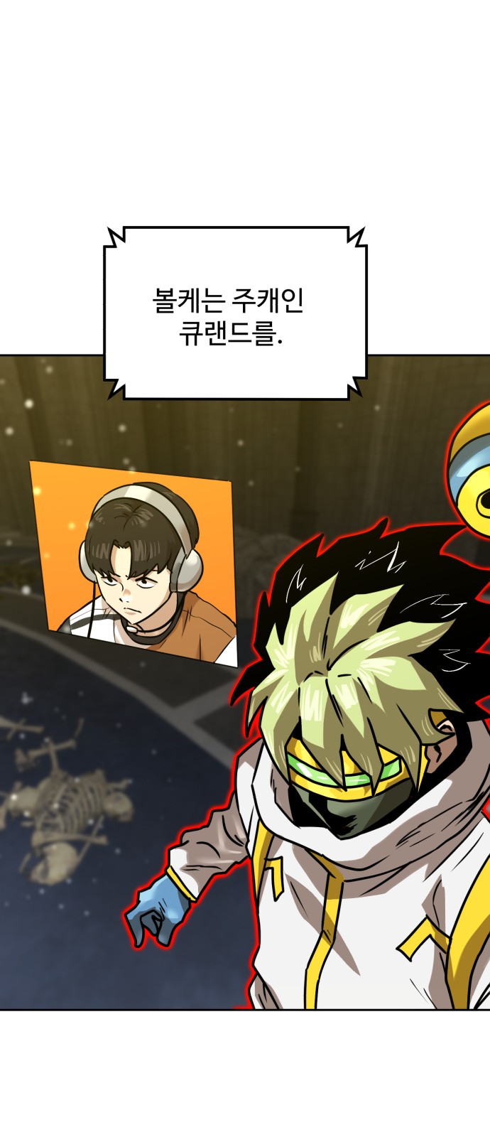 88 페이지