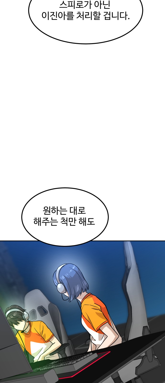 92 페이지