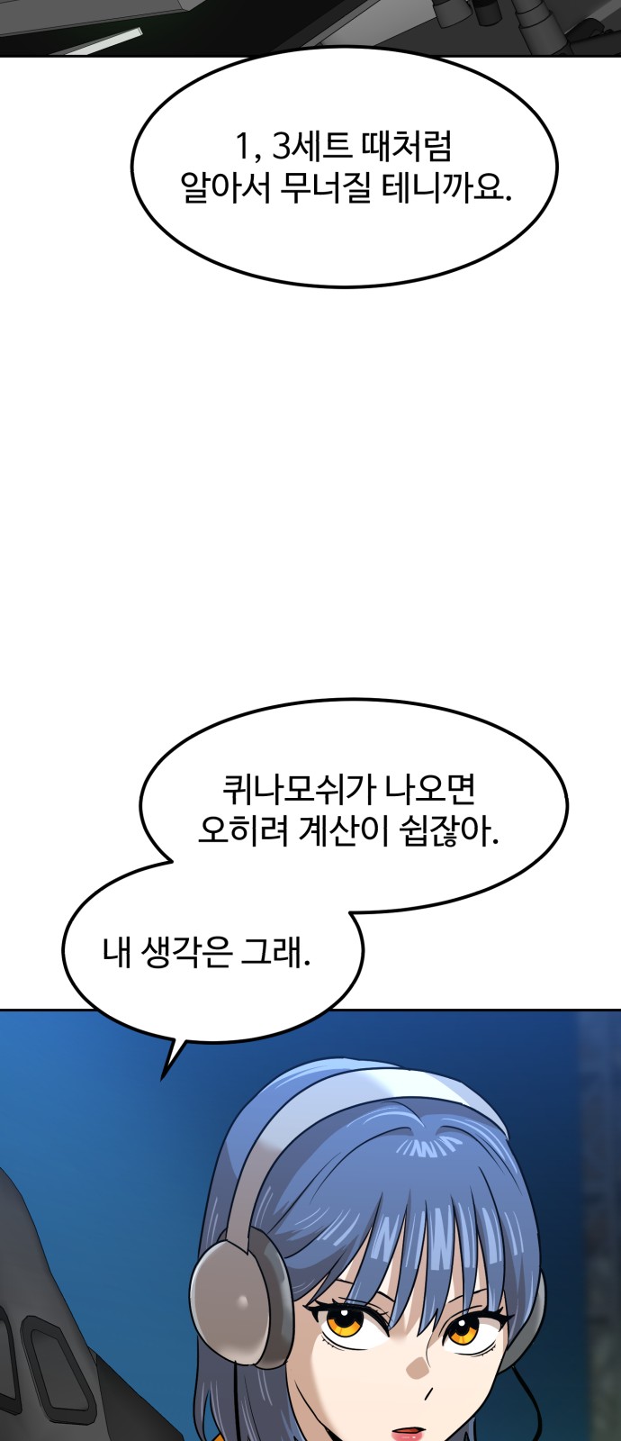 93 페이지