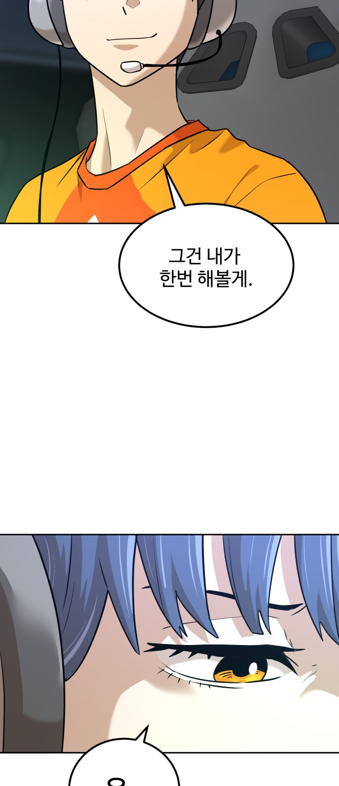 95 페이지
