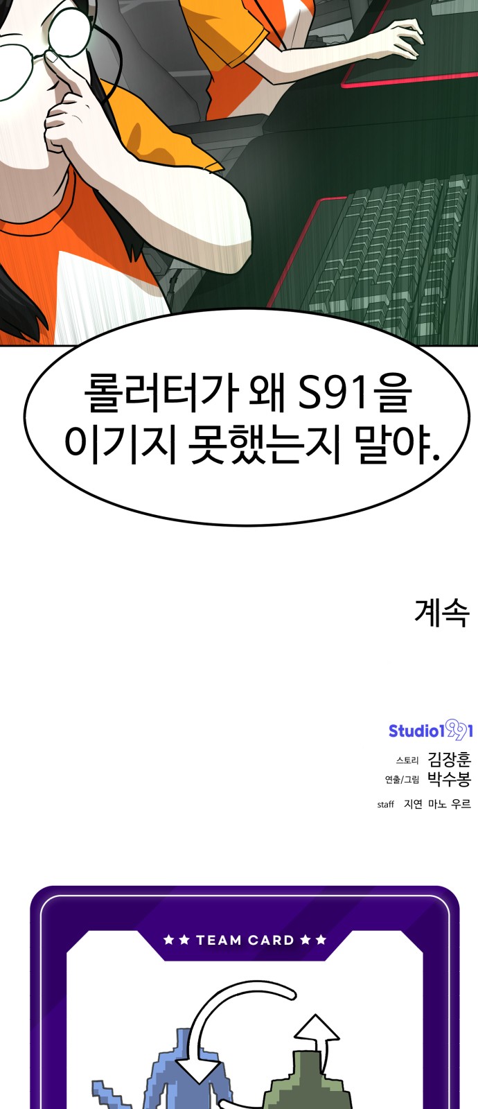 99 페이지