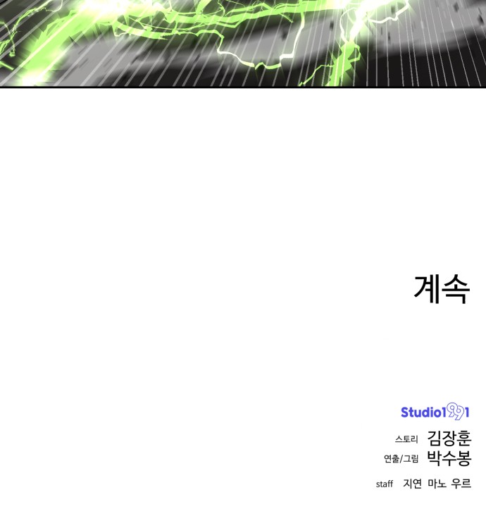 106 페이지