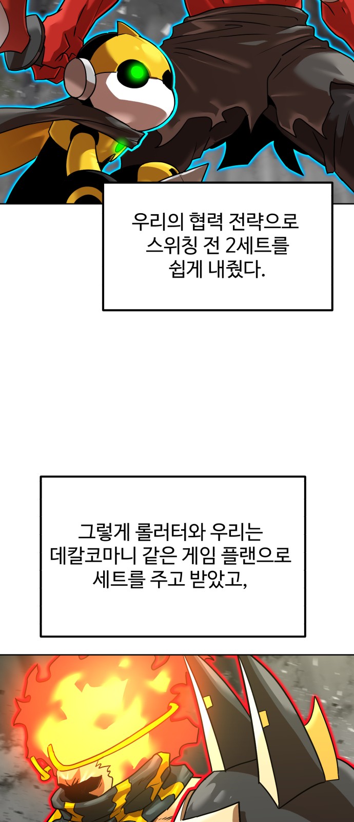 11 페이지