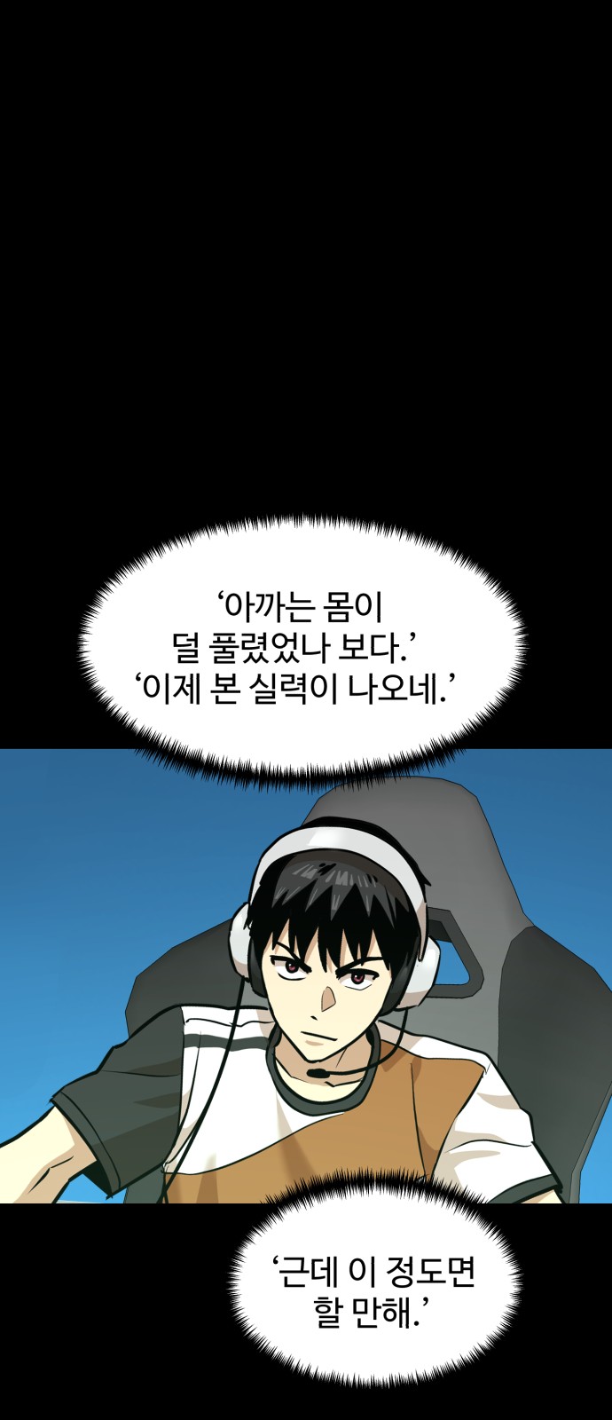 20 페이지