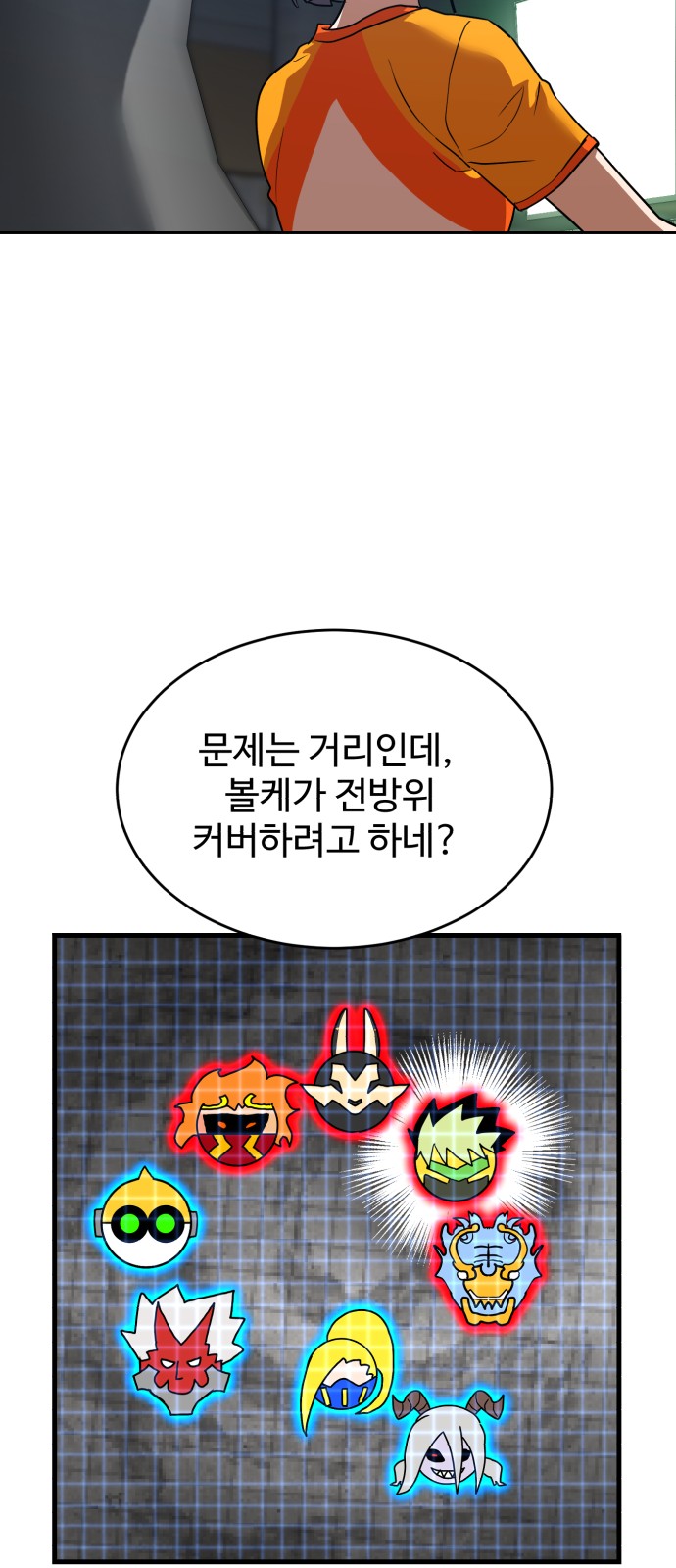 37 페이지