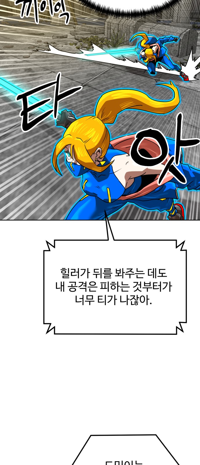 44 페이지