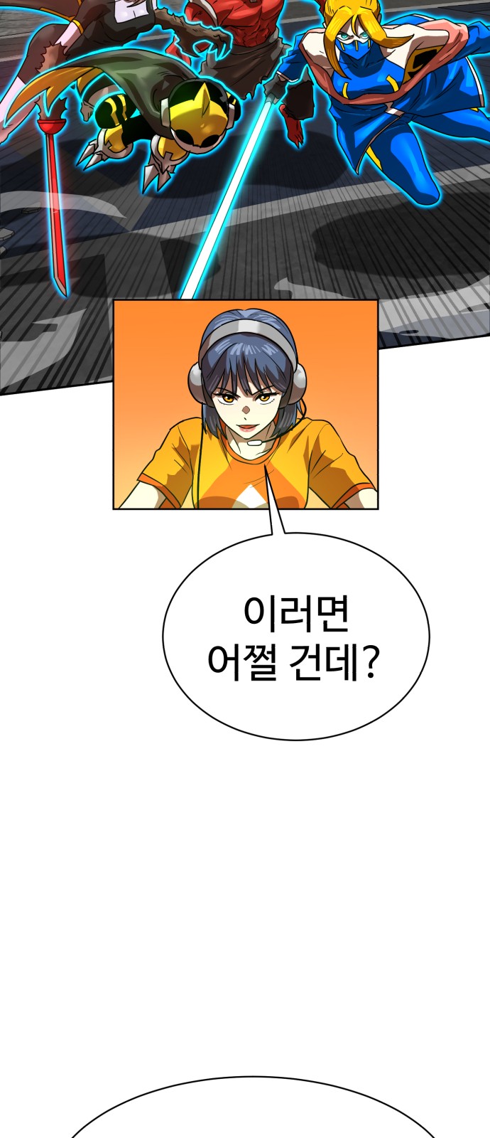 49 페이지