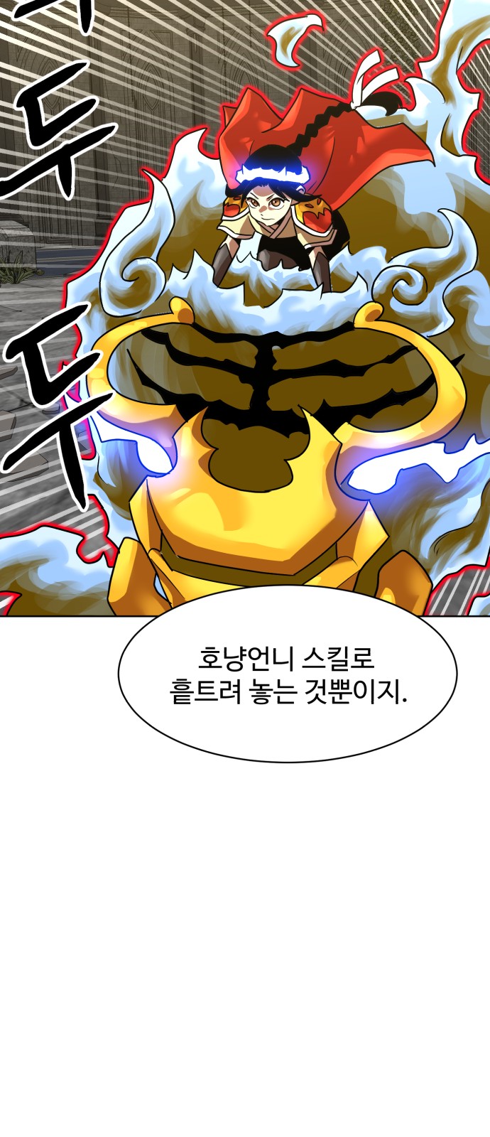 51 페이지