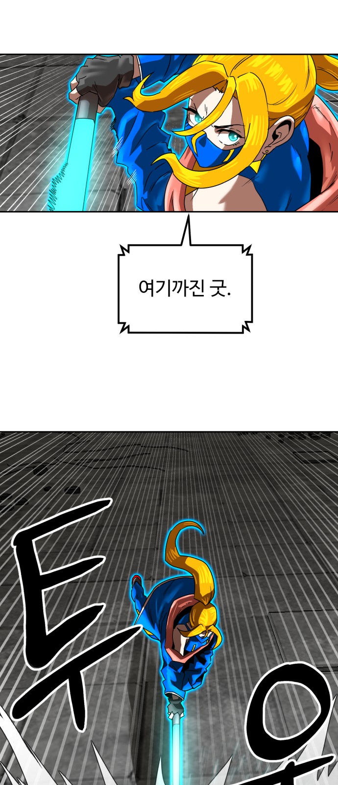 52 페이지