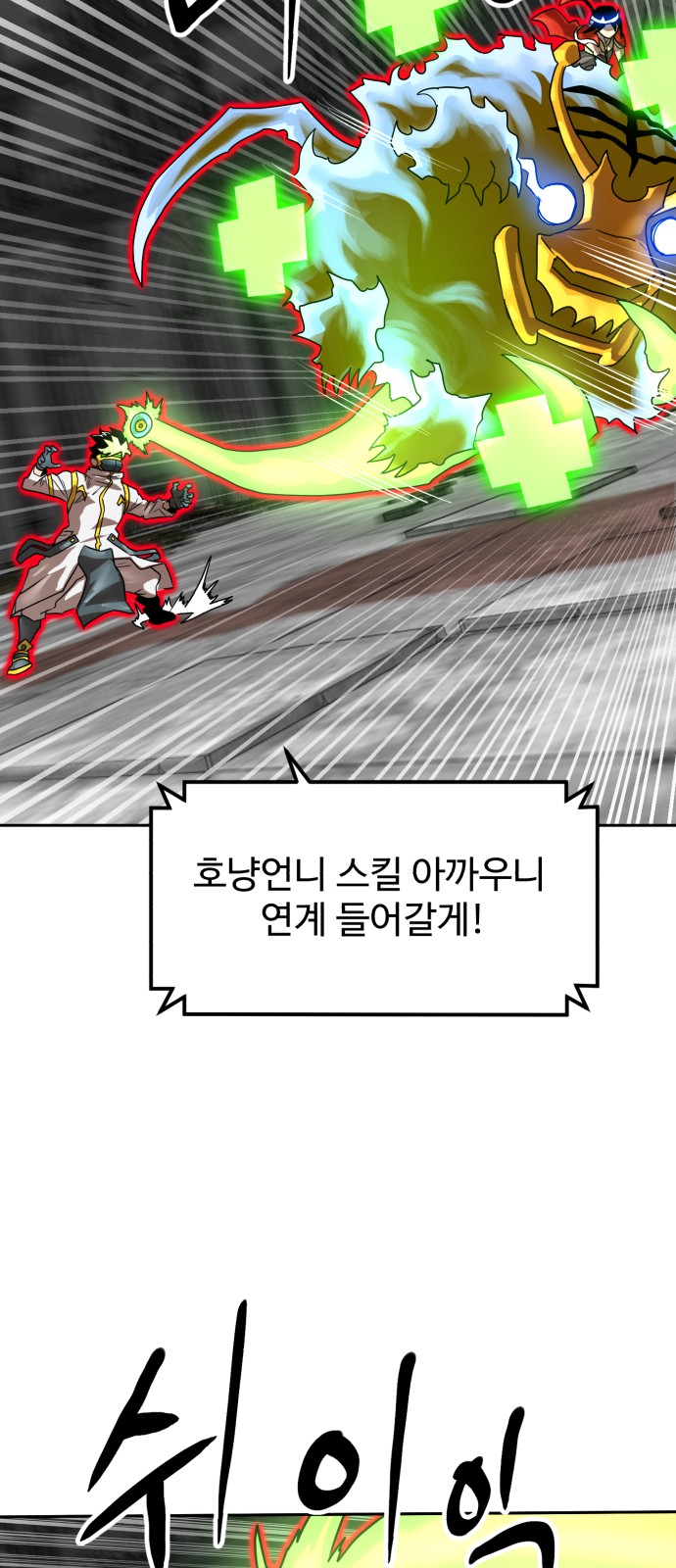 55 페이지