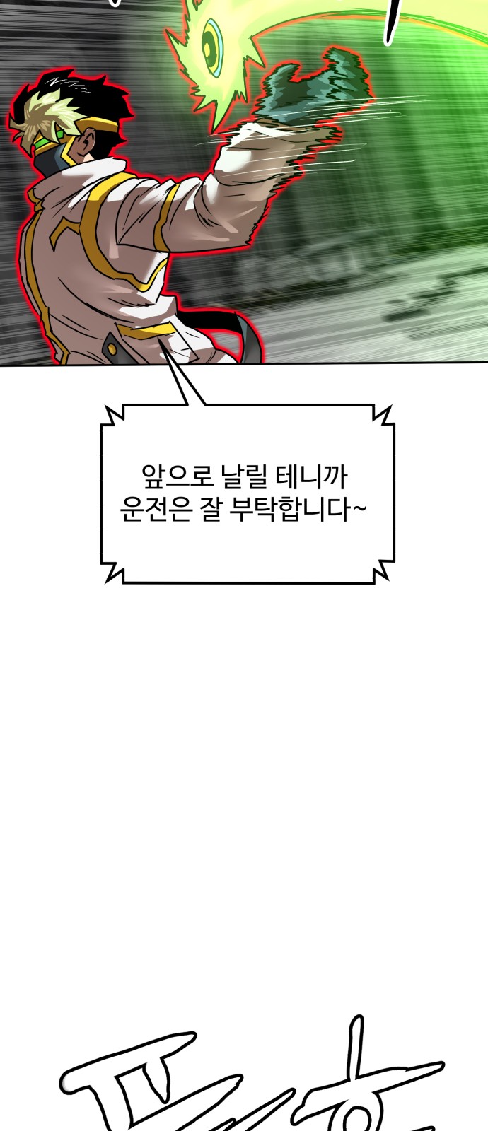 56 페이지