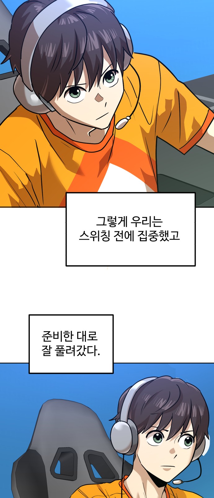 6 페이지