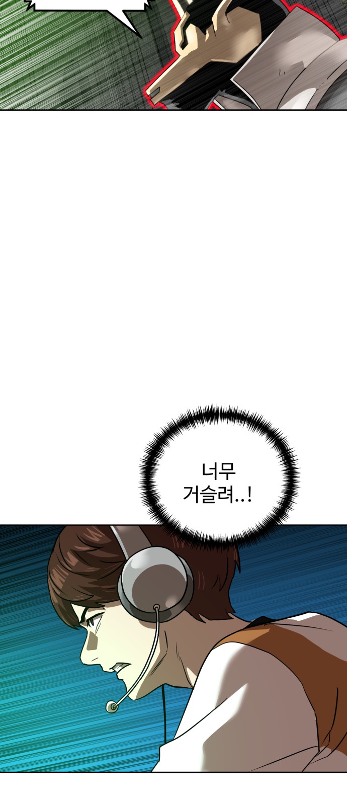 62 페이지