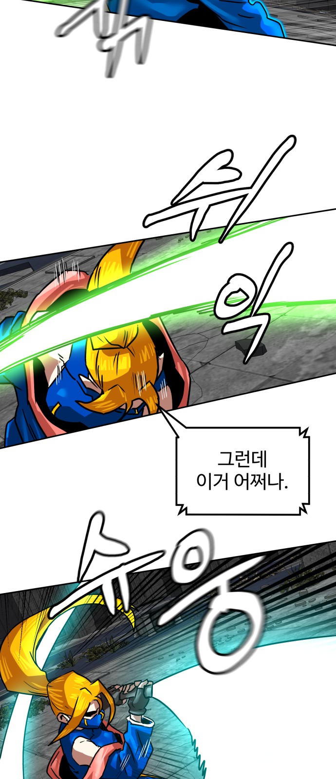 67 페이지