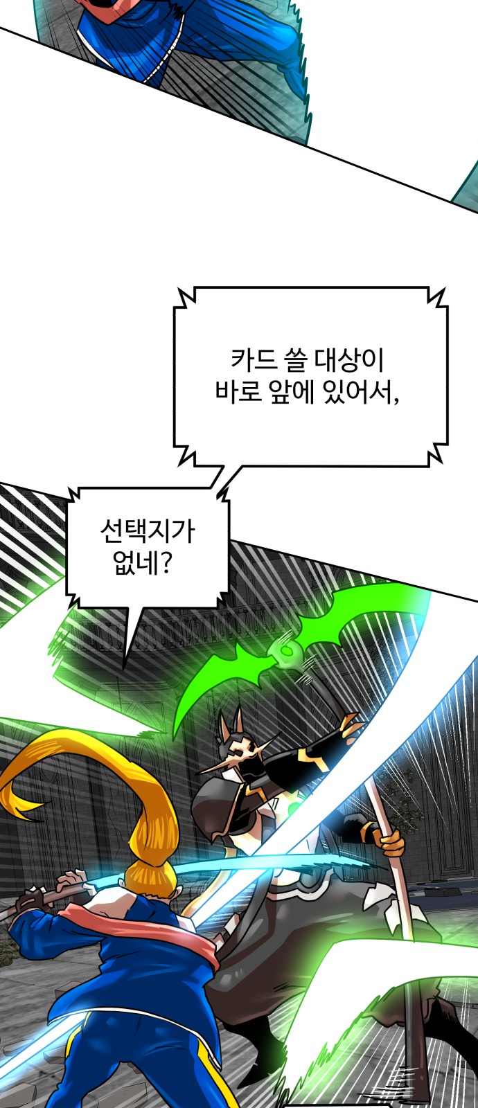 68 페이지