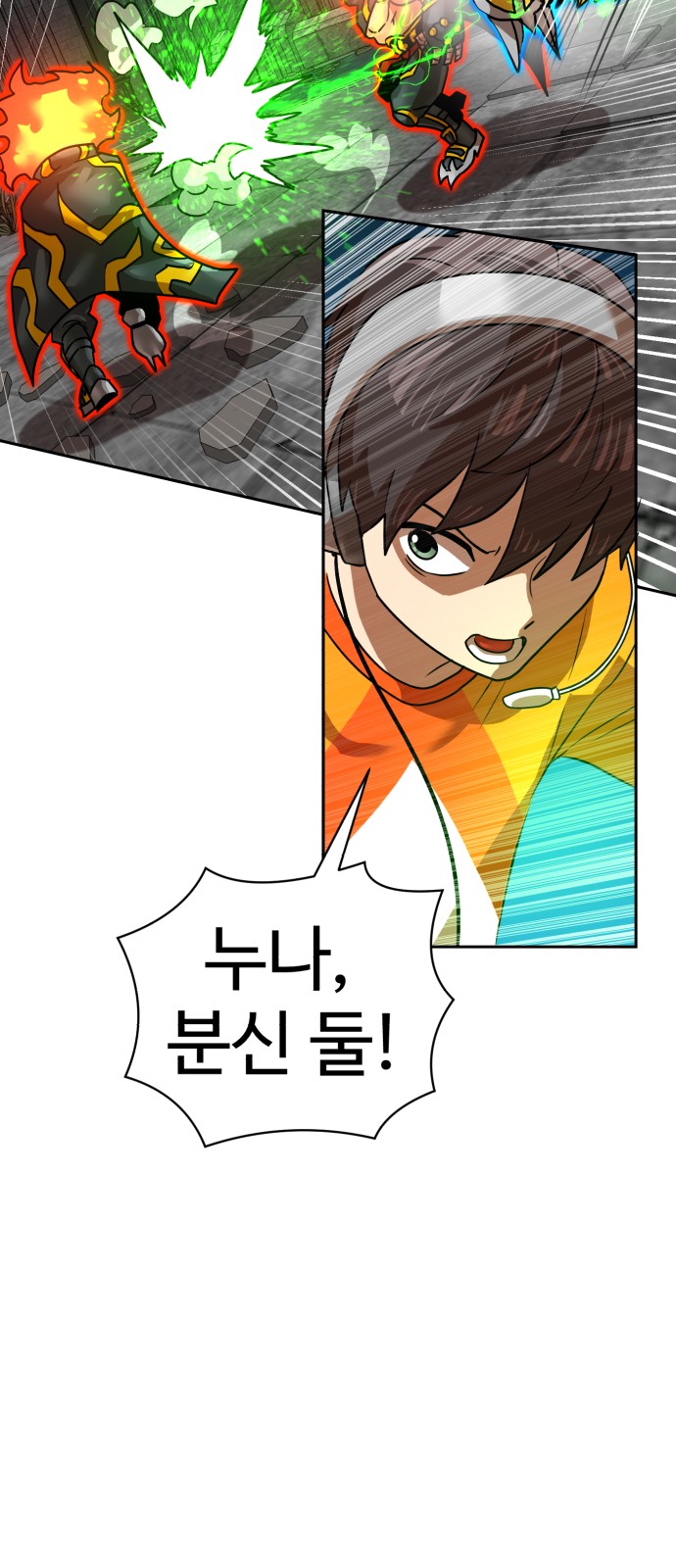 72 페이지