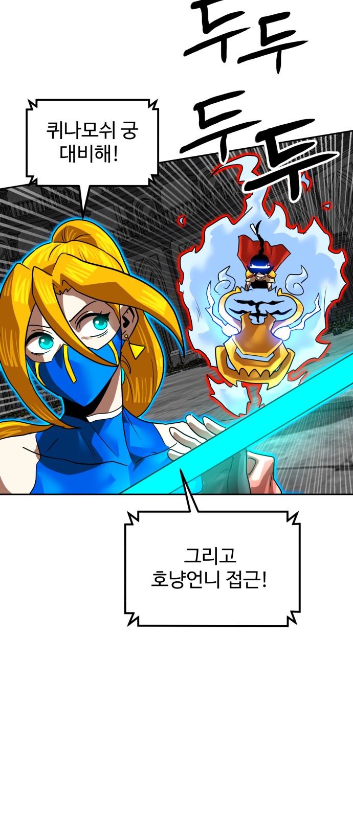 75 페이지