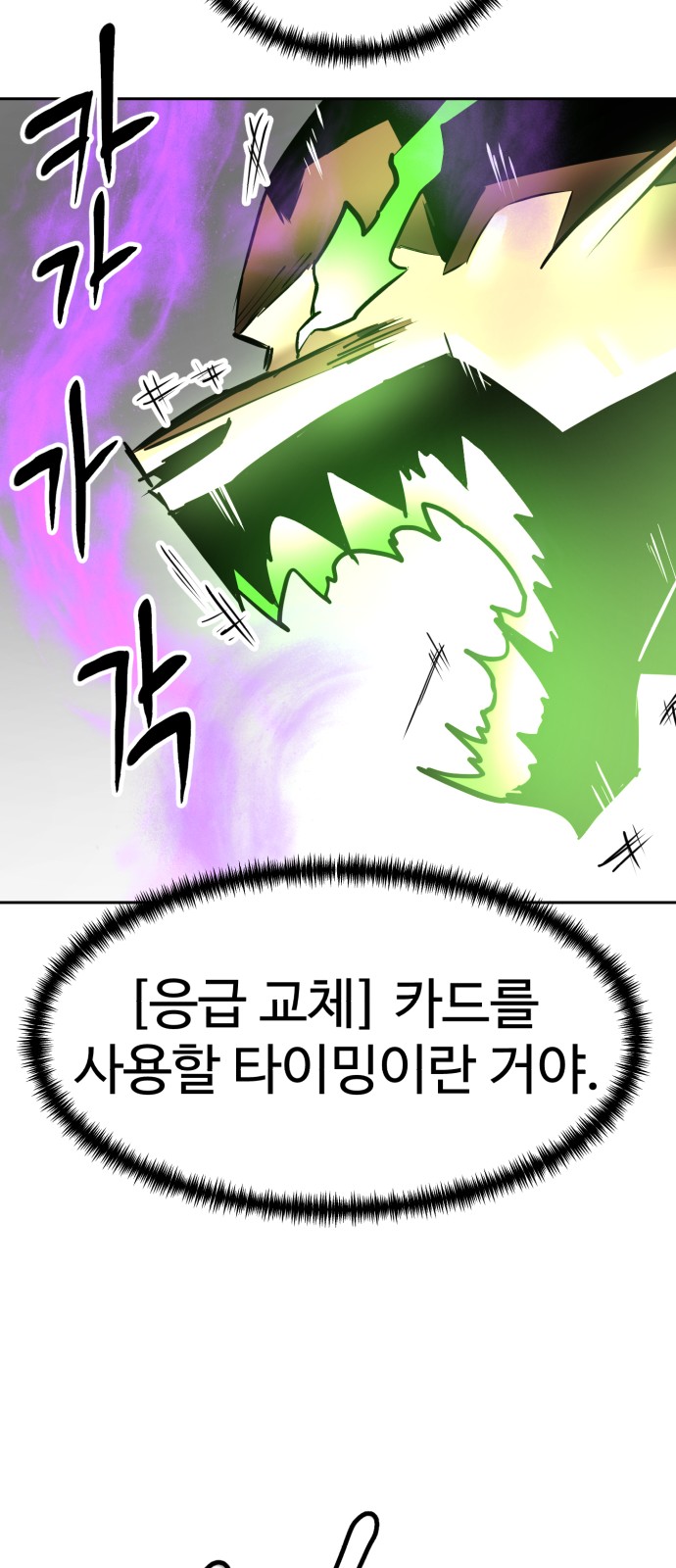 85 페이지
