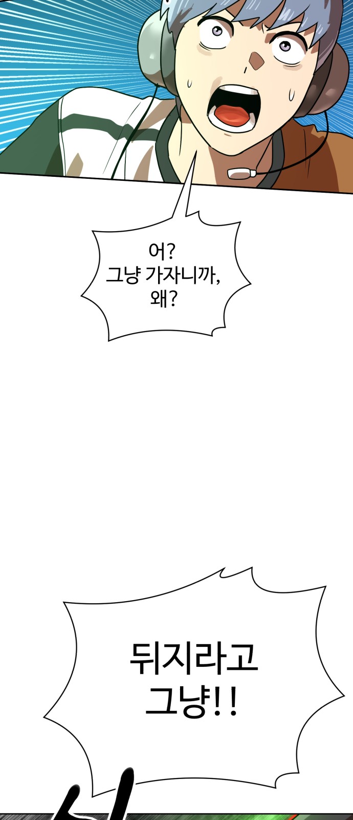 97 페이지