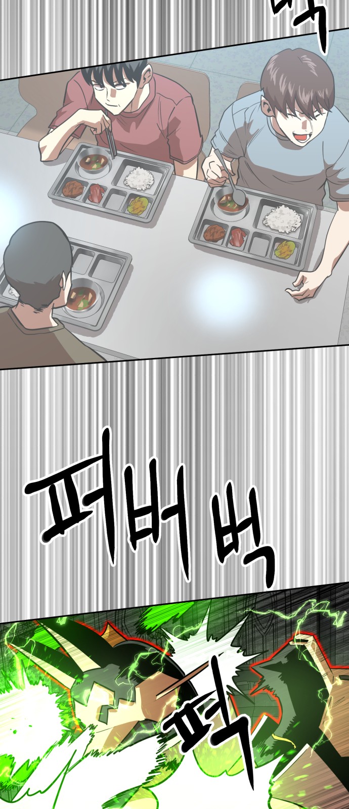 101 페이지