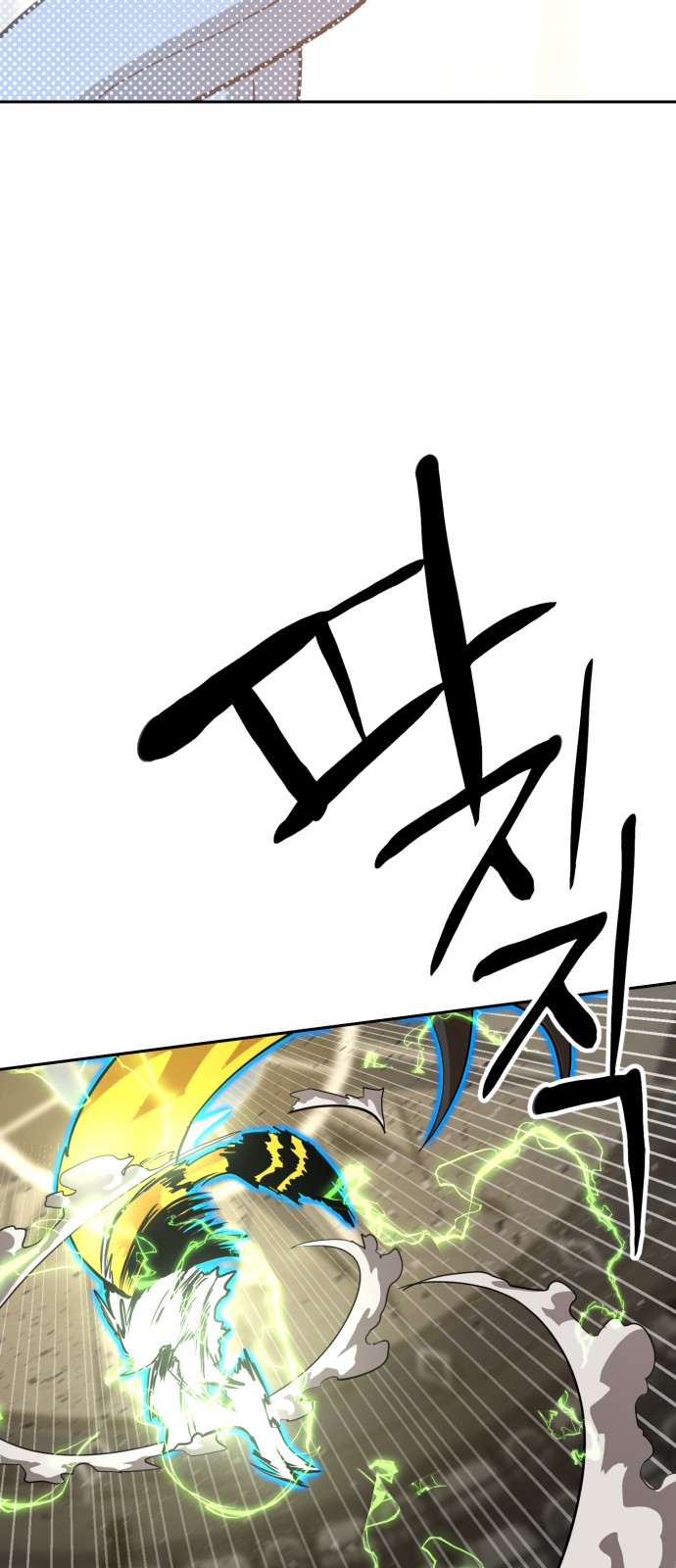 105 페이지