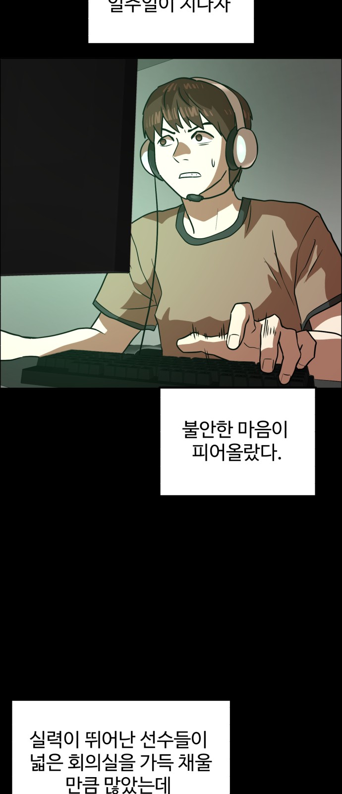 11 페이지