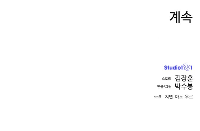 111 페이지
