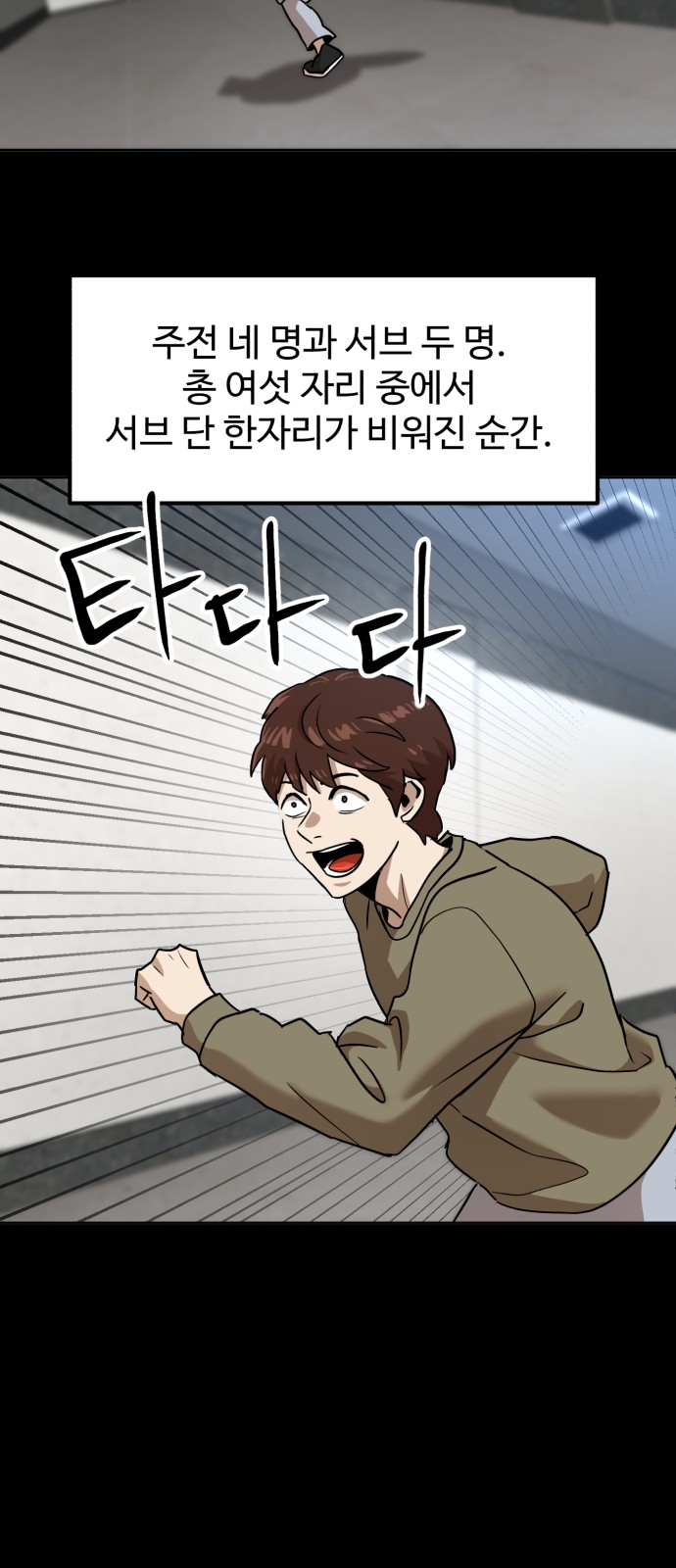 25 페이지