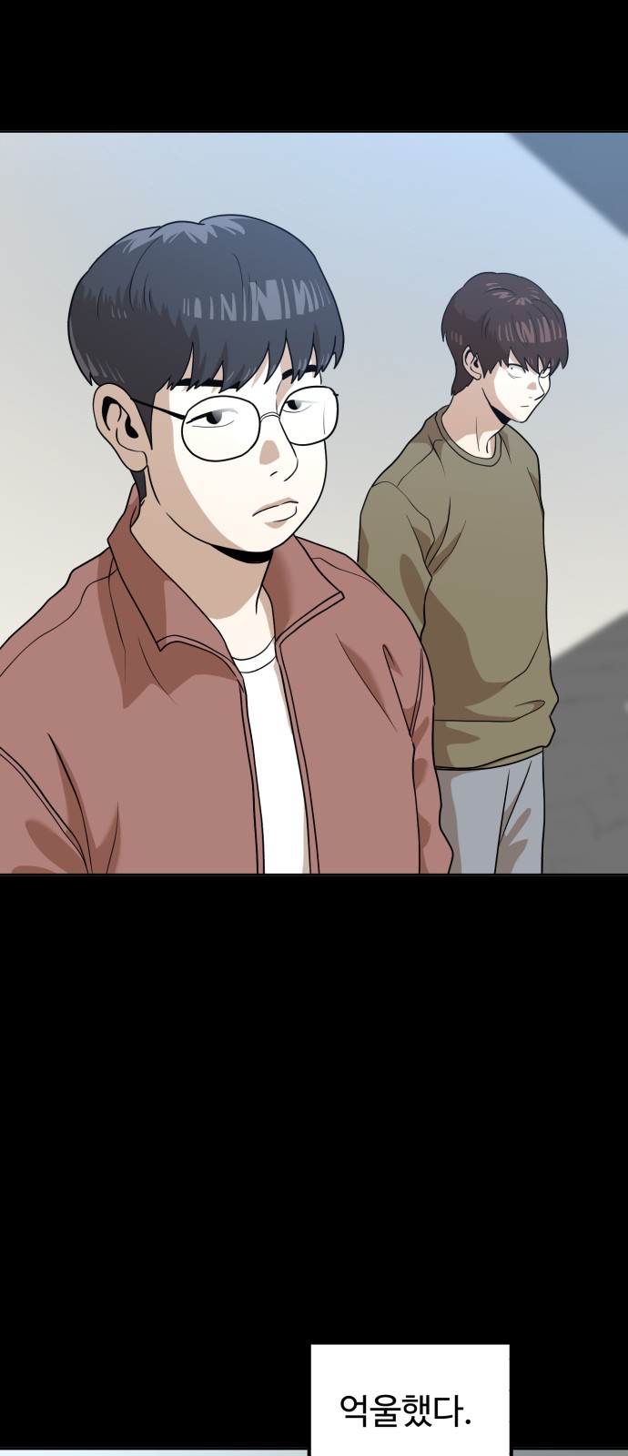 27 페이지
