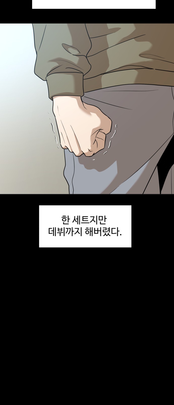 29 페이지
