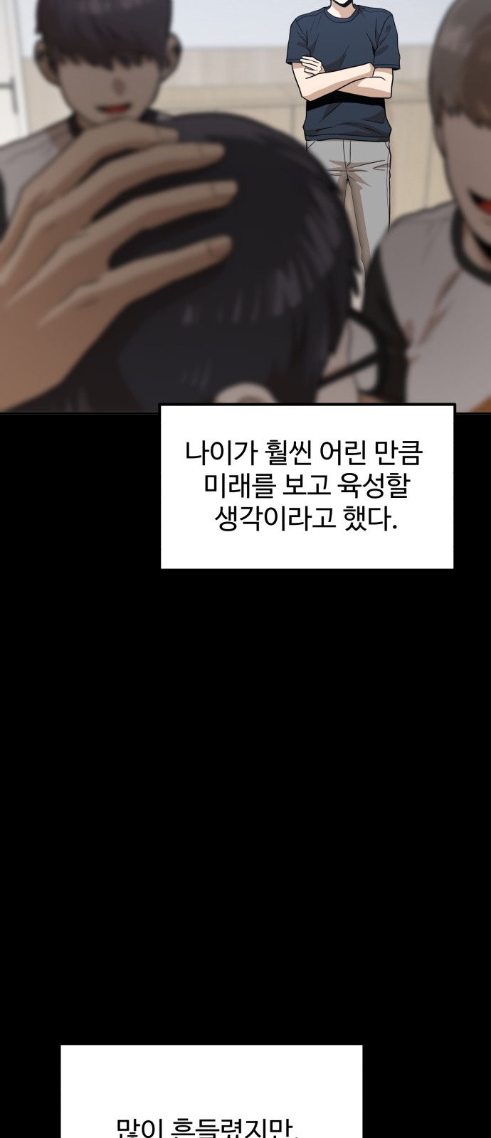34 페이지