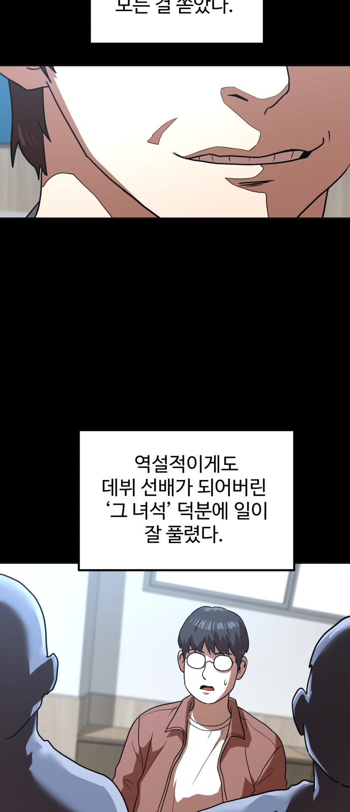 39 페이지