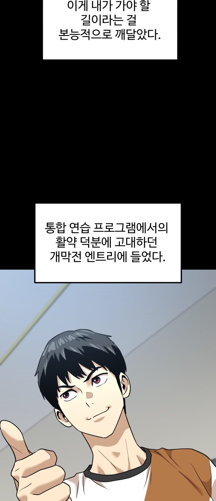 42 페이지
