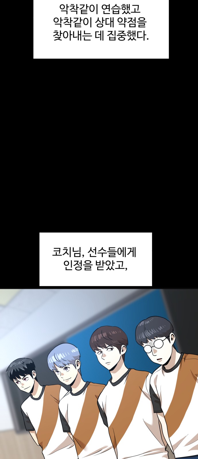 49 페이지