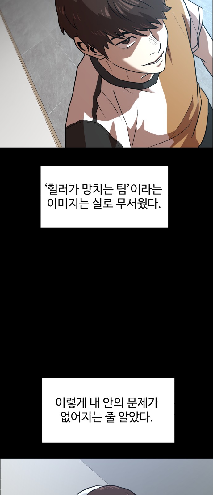 53 페이지