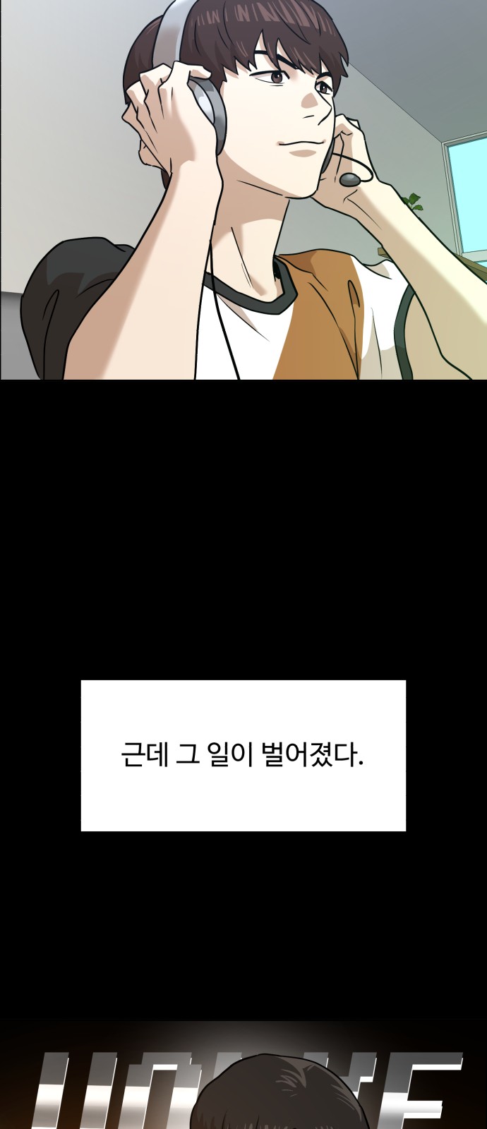 54 페이지