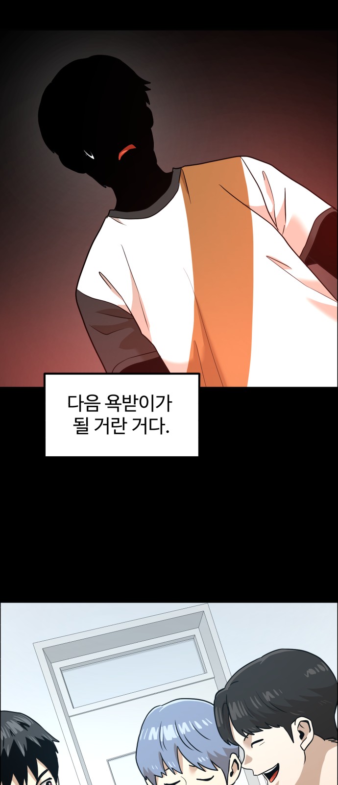 56 페이지