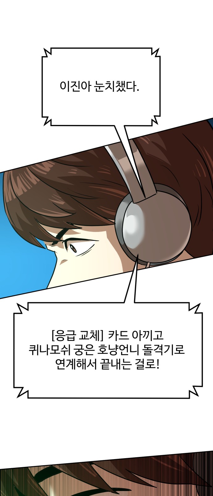 60 페이지