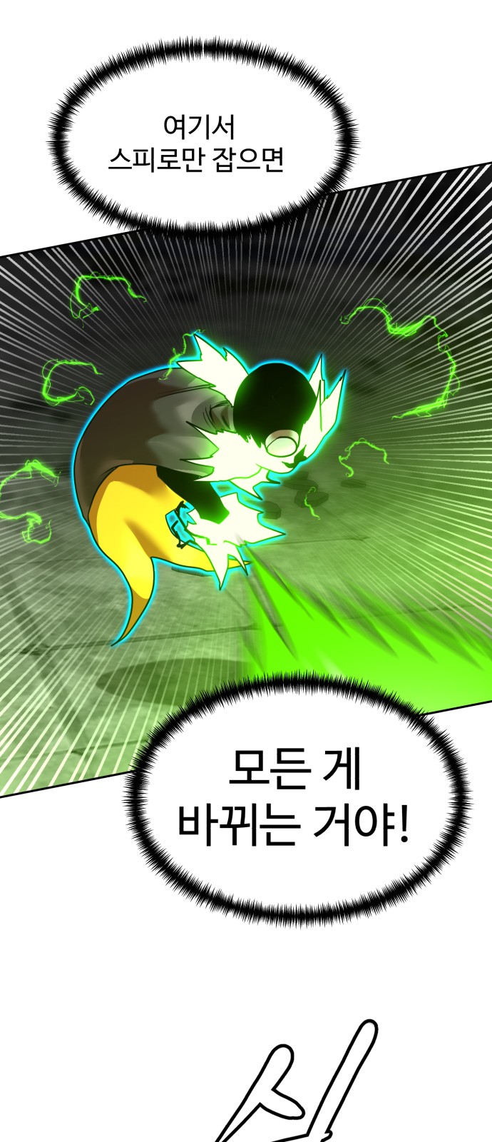 63 페이지